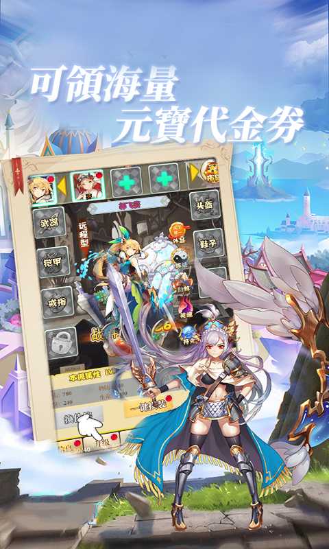 风色轨迹（0.1折星河物语） 